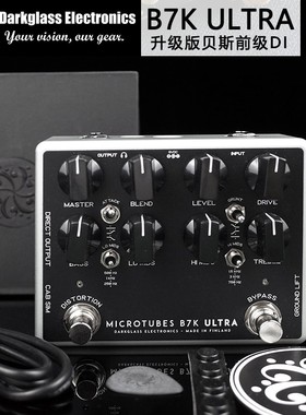 Darkglass Microtubes B7K Ultra v2 升级版贝斯前级DI单块 现货