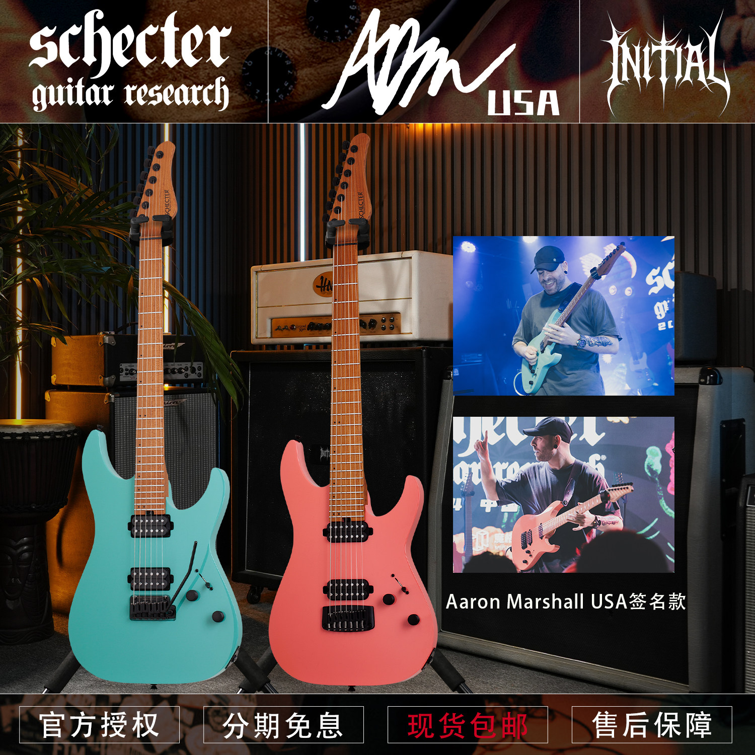 Schecter 斯科特美产 Aaron Marshall USA签名款电吉他AM6/7 预售