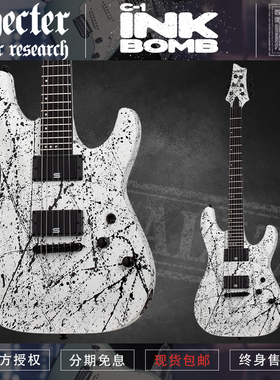 初始化 斯科特 Schecter C-1 INK BOMB 金属穿体电吉他现货 新款
