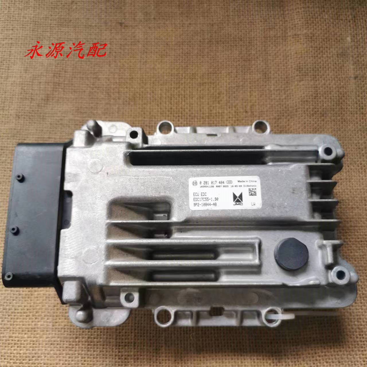 江铃驭胜宝典域虎柴油发动机电脑