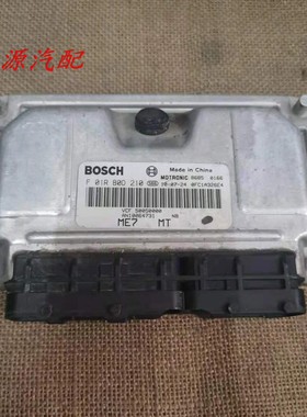 适配于荣威350/350s/1.5L 发动机电脑板行车ECU F01RB0D210
