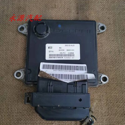 适配于东风小康发动机电脑板