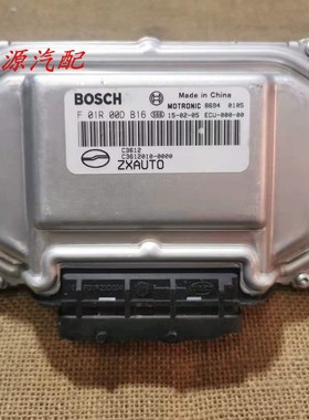 适配于中兴C3发动机电脑板行车电脑 C3612010-0000 F01R00DB16