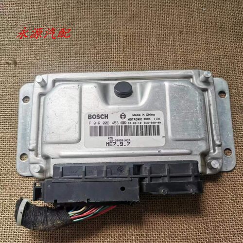 奇瑞发动机电脑板行车ECU