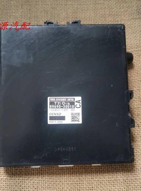 适配于09~15皇冠锐志电源管理控制电脑板电源控制器89690-30010