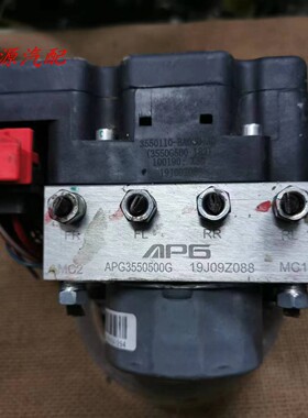 适配金杯T30 T32小海狮X30 ABS泵总成刹车控制器3550110-BA030-AD