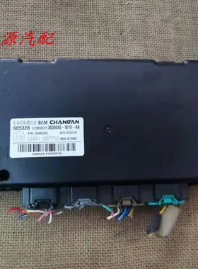 适配于长安CS35车身控制器总成车身电脑中控模块 3600040-W10-AA