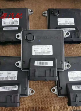 适配 比亚迪L3 G3发动机电脑板B6001070 28306162 L3A-3610100D-L