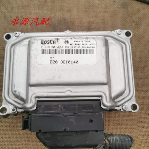 适配于东风景发动机电脑板