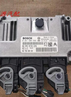 适配于龙世嘉标志发动机电脑板 0261S08589 ME7.4.5 9679089480