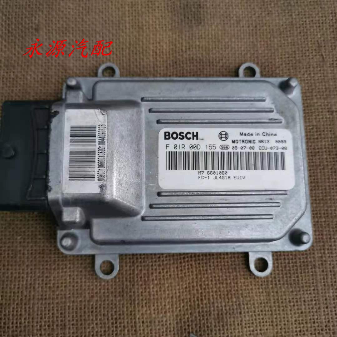 适配吉利远景自由舰JLG18发动机电脑板ECU F01R00D155 M76601060