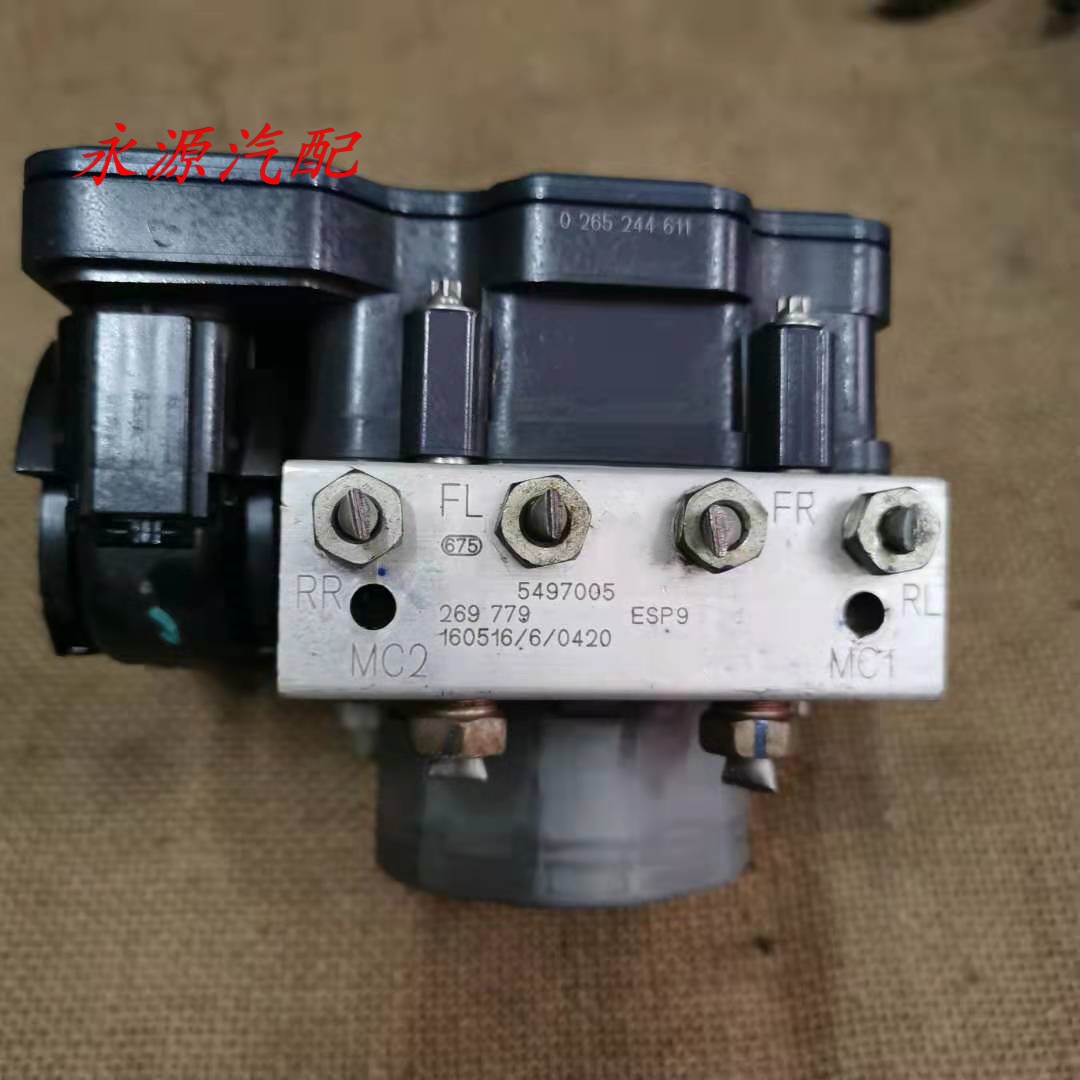 中华V3ABS泵刹车总泵刹车泵