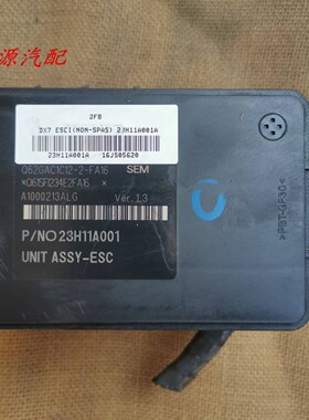 适配于东南菱悦V3 V5菱致 V7 DX3 DX7ABS泵总成刹车泵23H11A001
