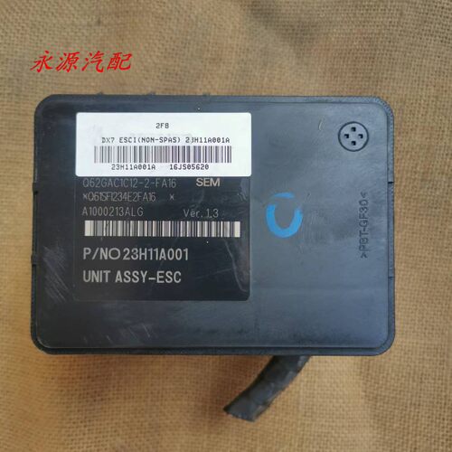DX7ABS泵总成刹车泵23H11A001