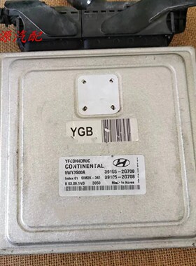 适配于现代起亚智跑K2 K5索8发动机电脑板9136-2G840 39155-2G708