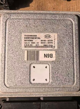 适配于起亚K5 油电混合发动机电脑板ECU 39160-2ETF0-39161-2ETF0
