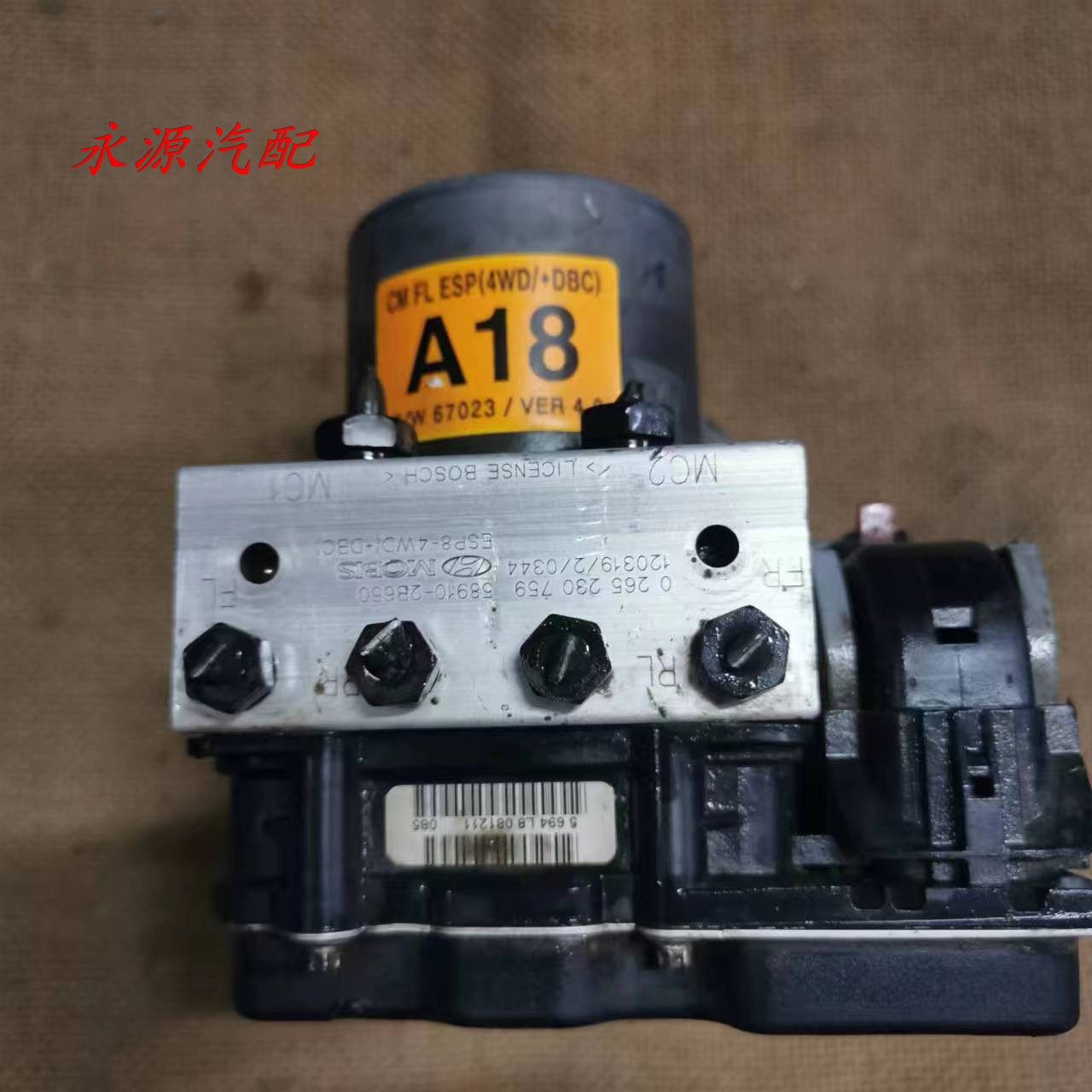 适配于新胜达ABS泵刹车泵58910-2B850/58910-2B650/58910-2B550