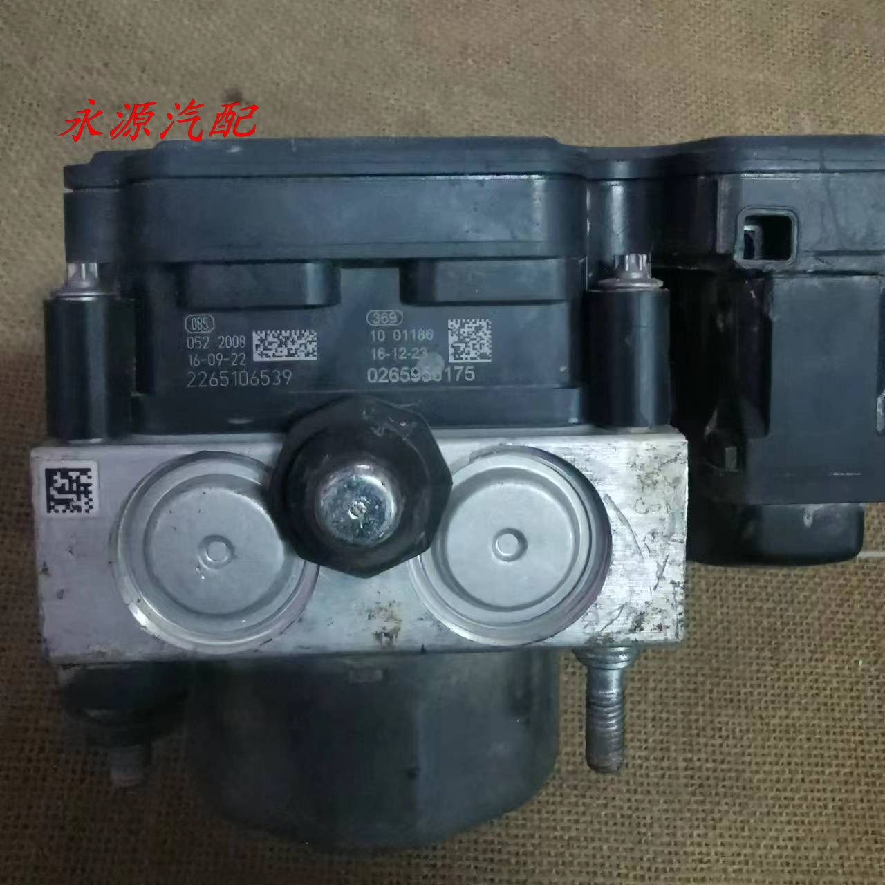 适配于江铃驭胜S330 N330刹车泵ABS泵刹车控制器器FS1-2C405-AA