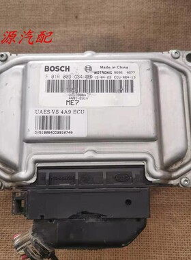 适配于东南菱智V5发动机电脑板 DV519064/F01RB0DG34 F01R00DG34