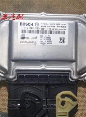 适配于 荣威350 550名爵发动机电脑ECU F01R00DM25  AN10142609