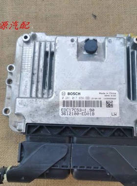 适配长城哈弗H5风骏5风骏6行车ECUGW4D20B发动机电脑板0281017656