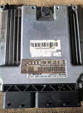 适配于A1A3A4LA5Q3Q5Q7发动机电脑行车ECU 0261A06182 8R0907115M