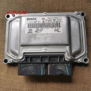 适配北汽发动机电脑板ECU M00000958 ME17/F01RB0DBD1 F01R00DBD1