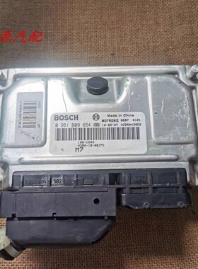 适配于海马福美来发动机电脑板行车ECU HDB0-18-881M1 0261B09654