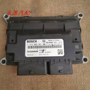 23895624 适配于五菱荣光S发动机电脑板行车电脑ECU F01R00DBB1