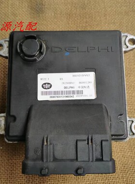 适配佳宝发动机电脑板行车ECU 28290892/ B6001280/ 3601015P7V2