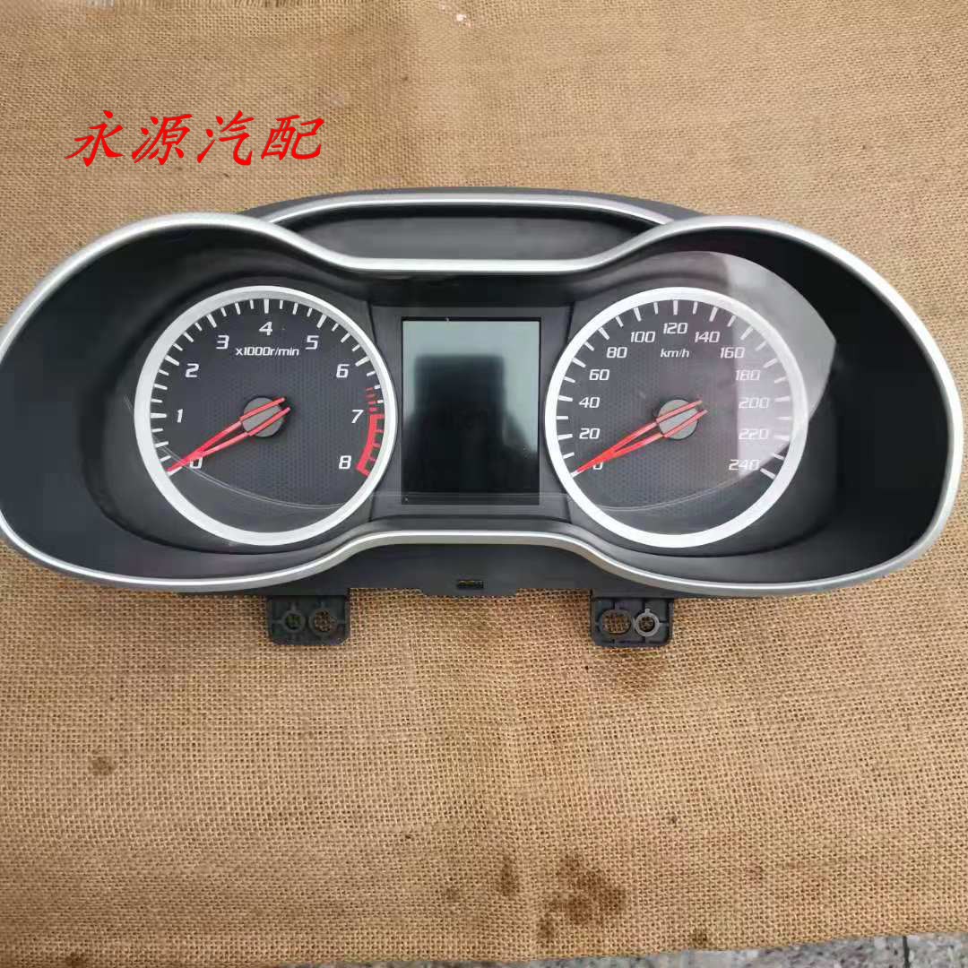 适配于奔腾x40组合仪表总成 里程表转速表公里表码表1BA05543001