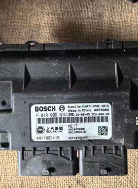 适配于荣威RX3RX5MAXRX9 RX5 I5 I6名爵6发动机电脑板F01R00DN1U