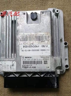 适用于国四发动机电脑板EDC16/ FG200-A-A38 0281020316