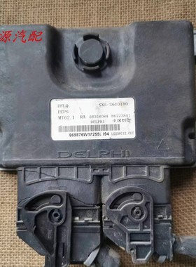 适配东风风行景逸X5 X6发动机电脑板行车ECUB6223801 SX5-3610180