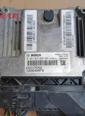 适配江淮瑞风帅铃星锐柴油发动机电脑板ECU EDC17C53 0281017309