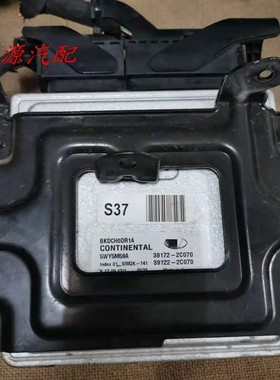 适配于酷派发动机电脑板行车电脑ECU 95440-4F022 39172-2C070
