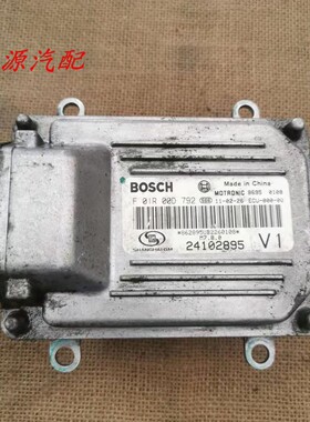 适配于赛欧发动机电脑板 24102895V1 F01R00D792