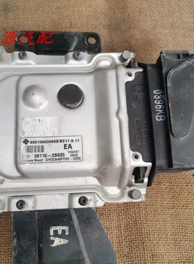 瑞纳/悦动/朗动K3K2发动机电脑板 39110-2B910 39110-2B900-2B935