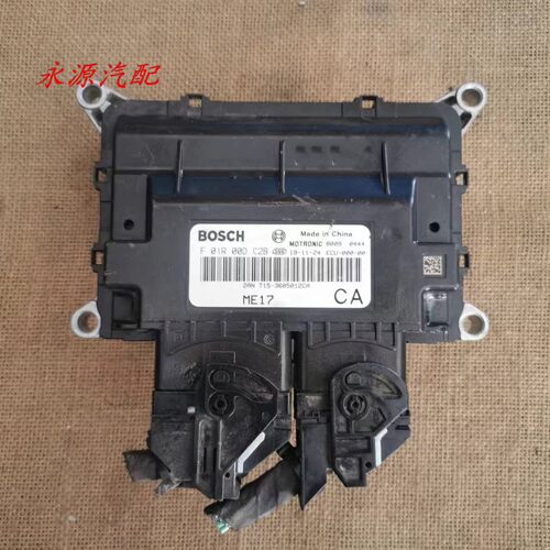 瑞虎5X3发动机电脑板F01R00DLH2