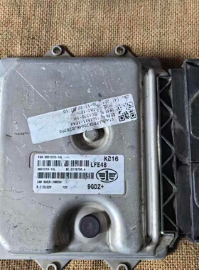 适配于一汽奔腾T77森雅 R9发动机电脑板行车ECU 3601015-14L