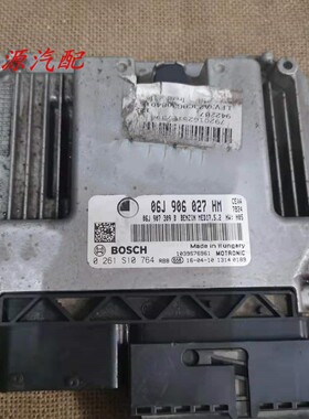 适配于迈腾 帕萨特CC发动机电脑行车ECU 06J906027HM 0261S10764