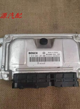 适配于比亚迪G6发动机电脑板行车ECU F01RB0DJ07/6A-3610100