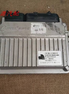 适配于 汽车电脑点火控制器ECU 363Z-01018-C03 336301031