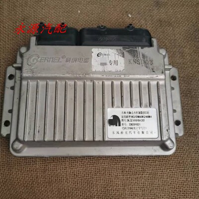 适配于汽车电脑点火控制器