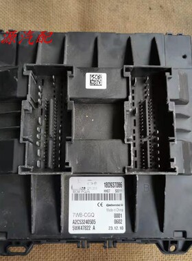 适配朗逸宝来朗行捷达桑塔纳斯柯达明锐BCM车身电脑18D937086
