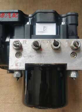 适配于汽车ABS泵刹车控制器总成 刹车泵控制单元模块 3550110-G01