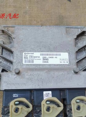 适配于嘉年华发动机电脑板EMS2211/D5BG-12A650-AG CN15-12A650-P