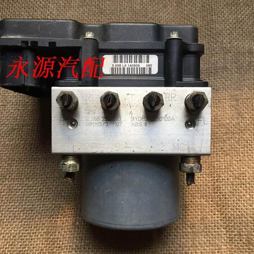 热销特价比亚迪ABS泵总成