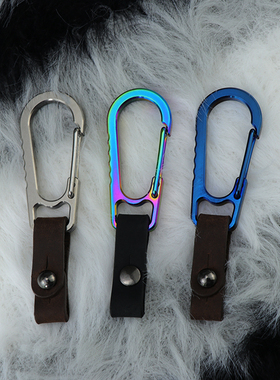 钛合金大挂孔弹力挂扣EDC工具扣户外汽车钥匙配件迷你饰品连接扣