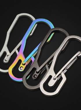 不锈钢钥匙扣战术扣户外快挂扣EDC工具多功能登山扣创意礼品挂扣